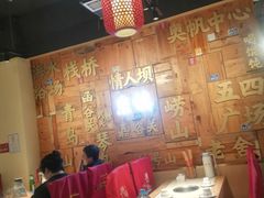 大堂-东镇老火锅(长春路首店)