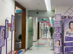-重庆星宸整形美容医院