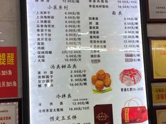 -毛华美食(清扬路店)