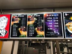 -老四季(南市场店)