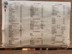 -梅飞酒家(桑园路店)