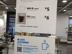 -宜家·瑞典风味餐厅(烟台路店)