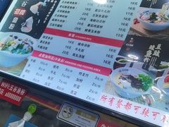 -五谷渔粉(区庄店)