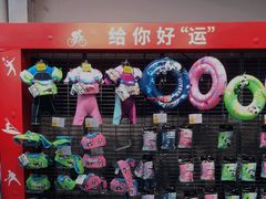 -迪卡侬(雨花店)