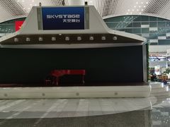 -广州白云国际机场-T2航站楼