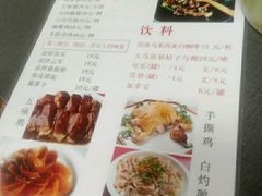 -鱼醉无骨鱼·中山脆肉鲩(荔湾路店)