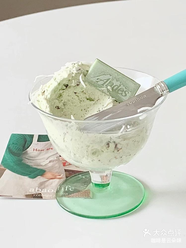 薄荷巧克力冰淇淋