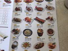 菜单-小榄公饭店(西区彩虹店)