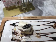 -哈根达斯(朝阳大悦城店)