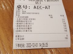 -新田360广场(上海华侨城店)