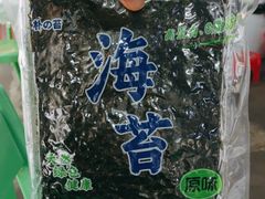 -众味海鲜大排档·活海鲜·潮汕味(南澳店)