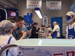 -溪边姑娘·拉丝酸奶水果捞(春熙路店)