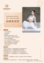 -U+YOGA优伽瑜伽·普拉提