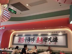 -避风塘·金牌店·夜宵(金玉兰店)