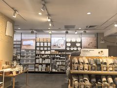 -MUJI无印良品(万科里店)