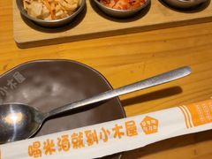 -恩你小木屋·韩式料理(假日广场店)