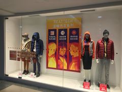 -优衣库(广州恒宝广场店)