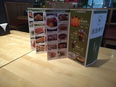 -丝路东方虾仁水饺(北京路二宫汇嘉店)