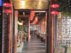 -蓉城老院十一年川味老火锅(中南店)