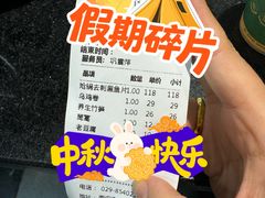 -清真·锦翔炝锅鱼(明德门店)