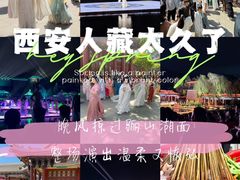 -华清宫景区