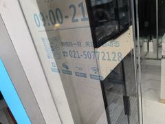 -GEP国际干洗(商城路店)