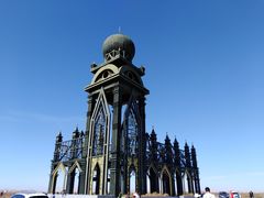 -满洲里西郊国际机场