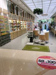 -悦诗风吟innisfree