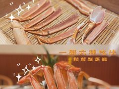 -蟹田居·活蟹料理(东城店)