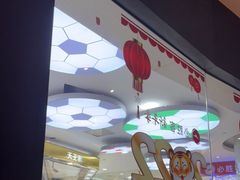-必胜客(兴华中路PH店)