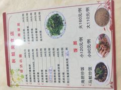 菜单-秋姐美食店(旅游大道店)