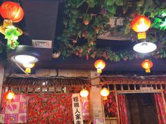 -粗粮人家·东北菜(洋桥店)