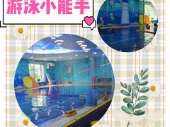 -小泳士游泳训练基地(芥园西道店)