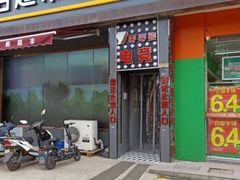 -ROG玩家国度电竞馆零零柒(凯马店)