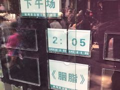 -杭州黄龙洞