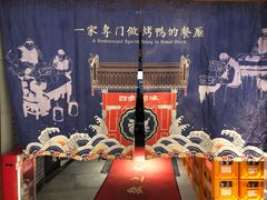 -四季小馆·地道北京小吃(广百店)