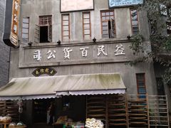 -两江国际影视城