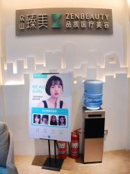 -众山臻美医疗美容医院