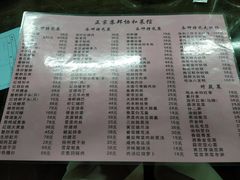 菜单-协和菜馆(凤凰街店)