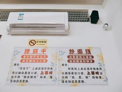 -正宗普宁豆干坊·洪记砂锅粥(红领巾路店)
