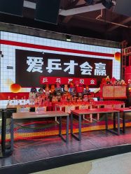 -嗨翻Hi-Fun竞技主题乐园·蹦床团建生日聚会(五棵松华熙店)