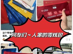 -中国工商银行(广州江南大道中支行)