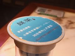 -绿茶餐厅(华发商都店)