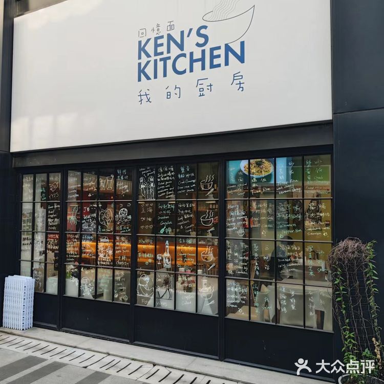 “大师小厨”藏身美食园区，小店吃出满满“高级感”