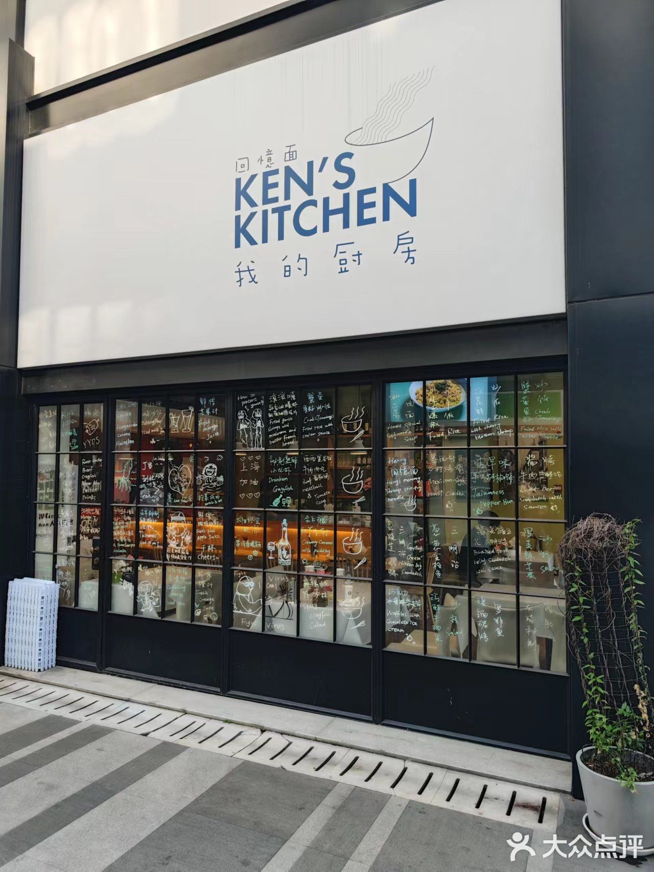 “大师小厨”藏身美食园区，小店吃出满满“高级感”