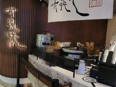 -太犇牛手作茶铺(江北虹悦城店)