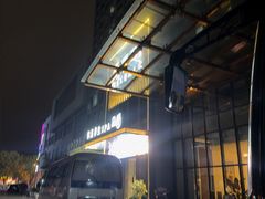 -唐宫足道·SPA·住宿24H会所(木渎店)