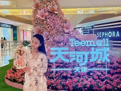 -天河城购物中心