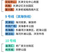 -必点海鲜·海肠捞饭·鲅鱼水饺(滨江道店)