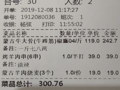 -西贝(上海我格广场店)